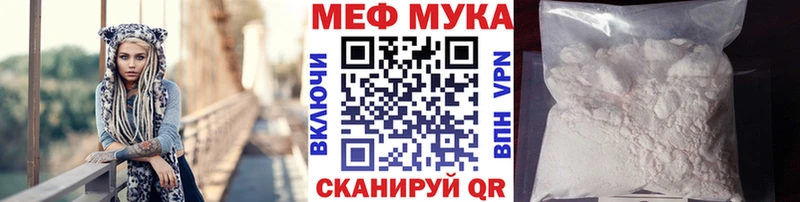 Где купить наркотики Солигалич Кокаин  Мефедрон 