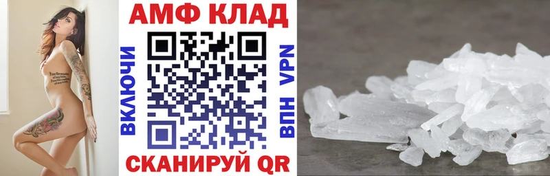 Амфетамин Premium  Солигалич 