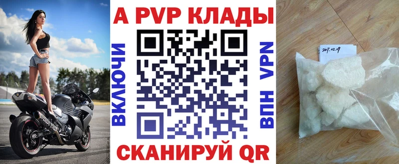 omg рабочий сайт  Солигалич  Alfa_PVP VHQ 
