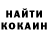 Метадон белоснежный Kemale Ismayilova