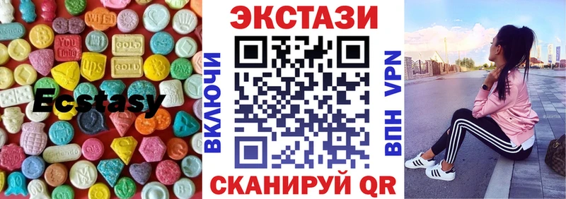 кракен как войти  наркошоп  Солигалич  Ecstasy MDMA 