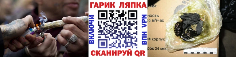 ОМГ ОМГ сайт  цена наркотик  Солигалич  ГАШ ice o lator 