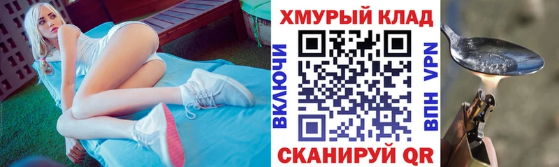 даркнет сайт  Солигалич  ГЕРОИН VHQ 
