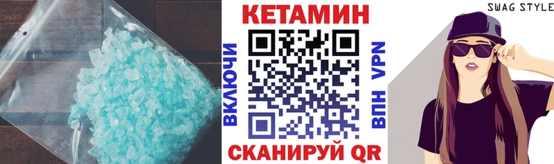 купить наркотики сайты  блэк спрут рабочий сайт  Кетамин ketamine  Солигалич 