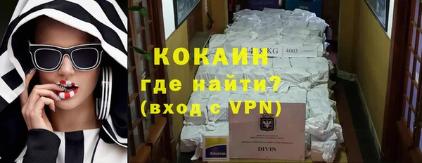 герыч Саяногорск