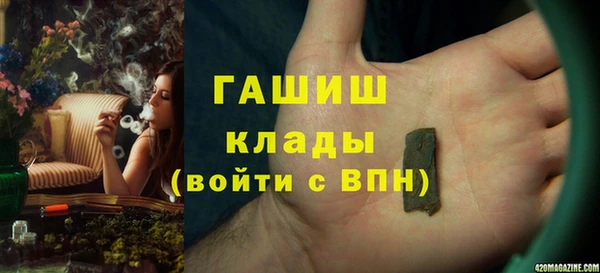 прущий лед Аркадак