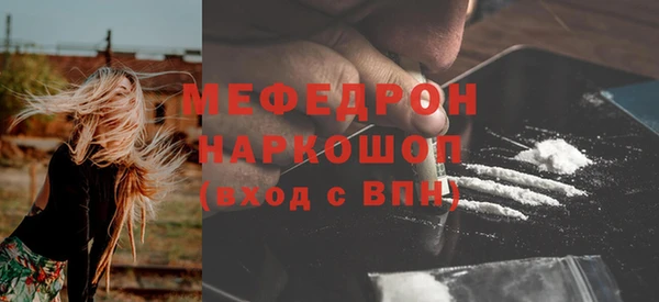 прущий лед Аркадак