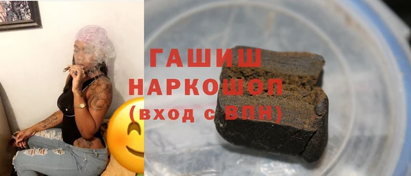 прущие крисы Сафоново