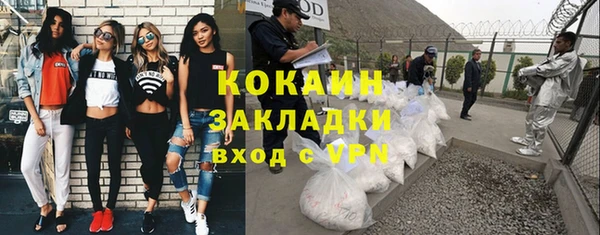 прущий лед Аркадак