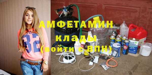 прущий лед Аркадак