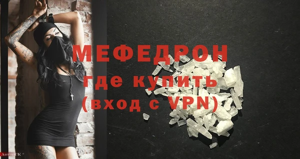 МДПВ Арсеньев