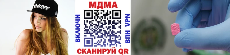 МДМА молли  Солигалич 