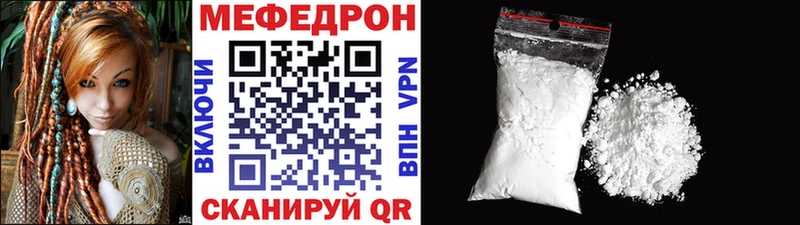 MEGA ссылки  Солигалич  Мефедрон VHQ 